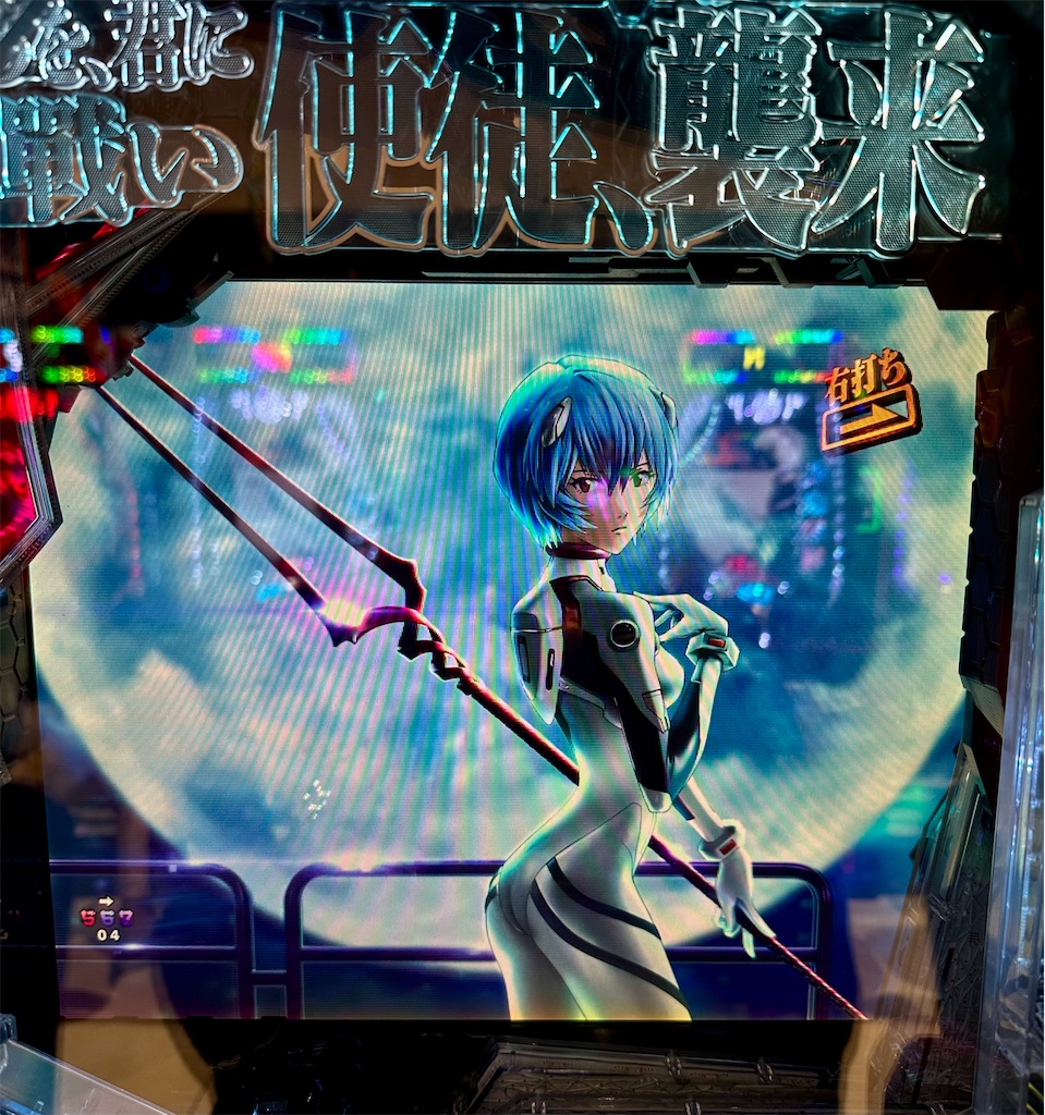 f:id:sengoku115:20260127163816j:image