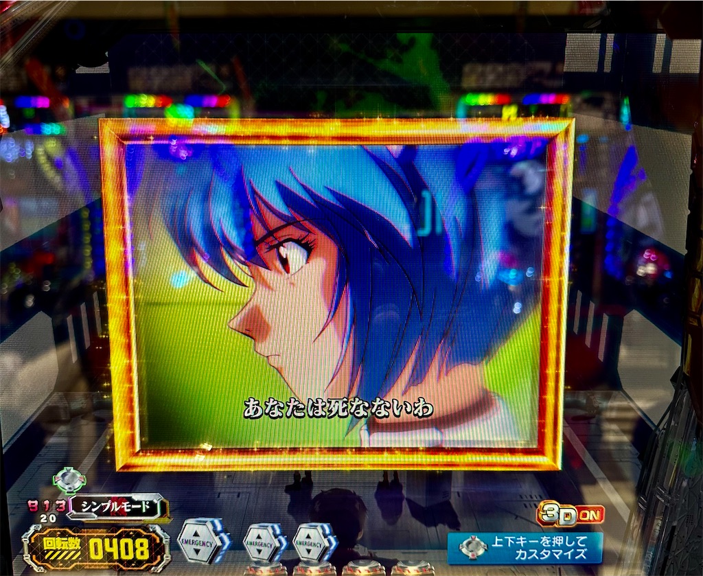 f:id:sengoku115:20260127163819j:image