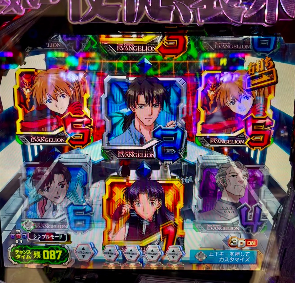 f:id:sengoku115:20260127163828j:image