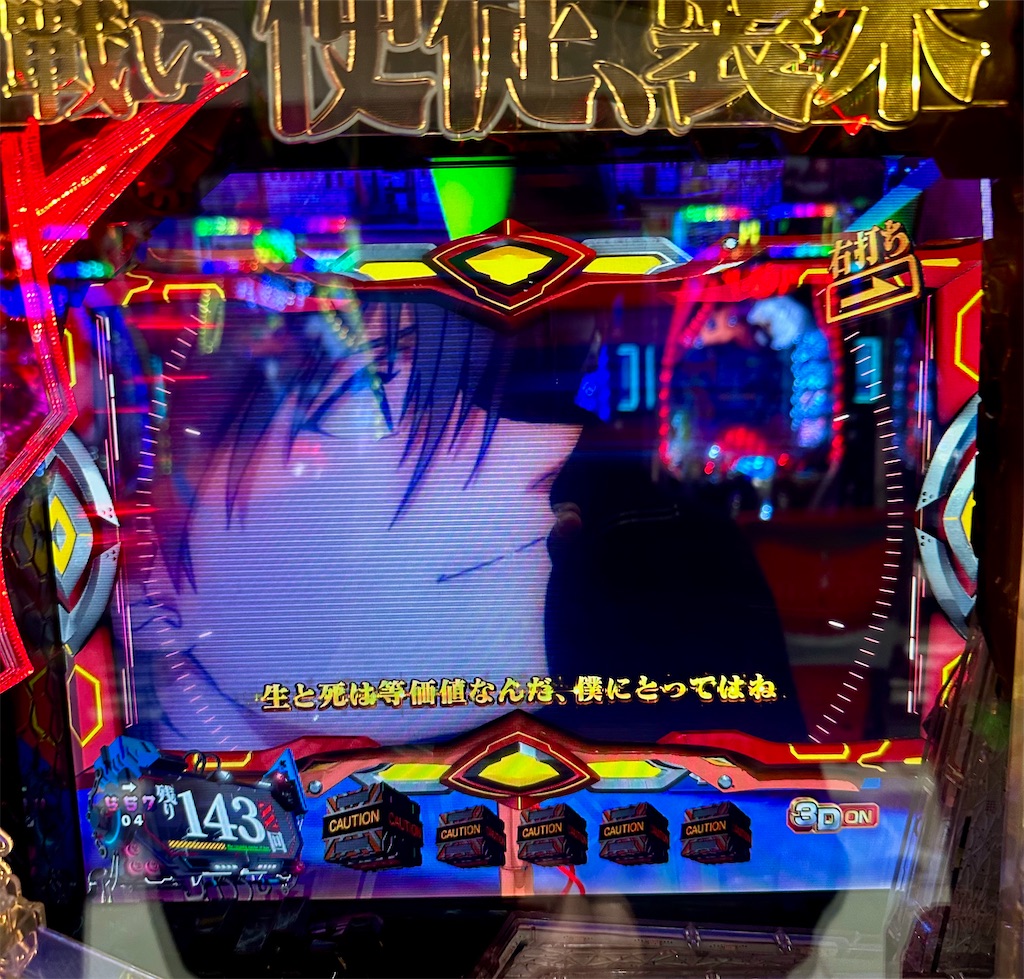 f:id:sengoku115:20260127163908j:image