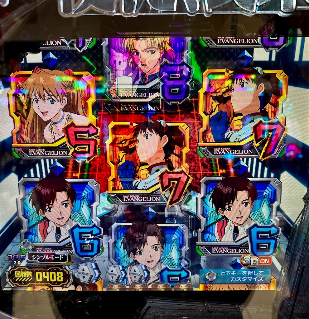 f:id:sengoku115:20260127163917j:image