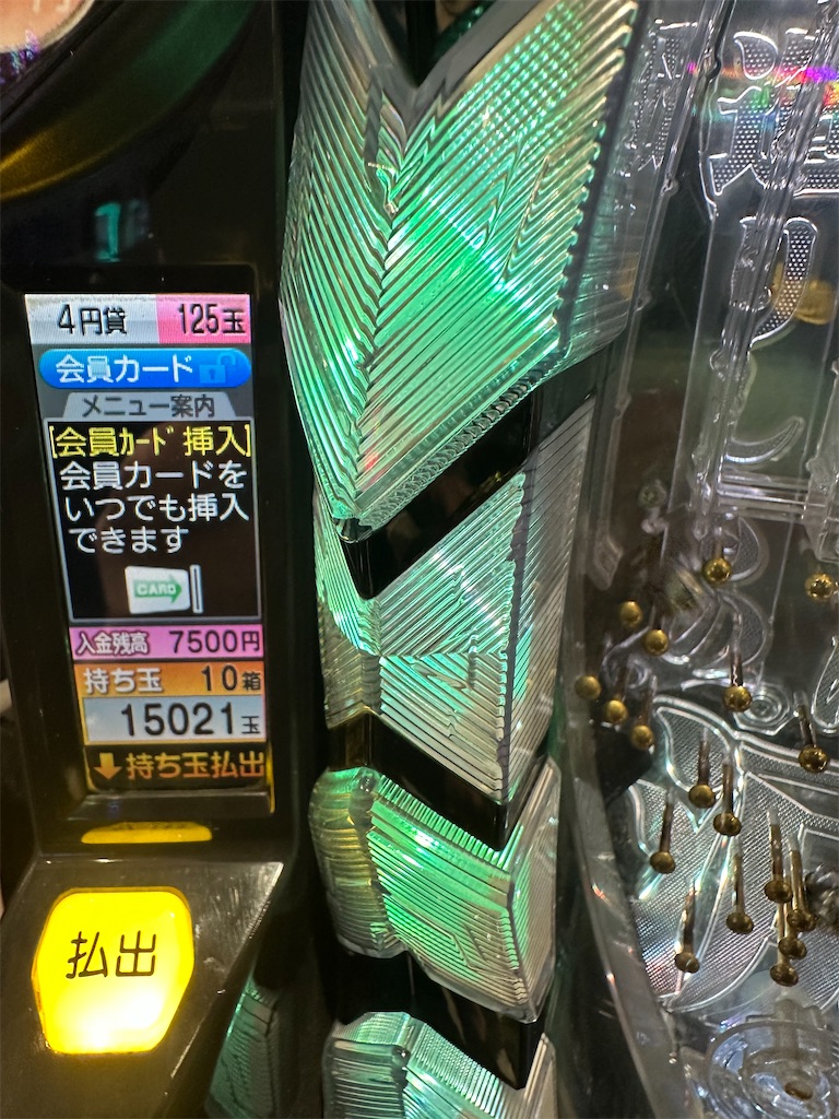 f:id:sengoku115:20260127163920j:image