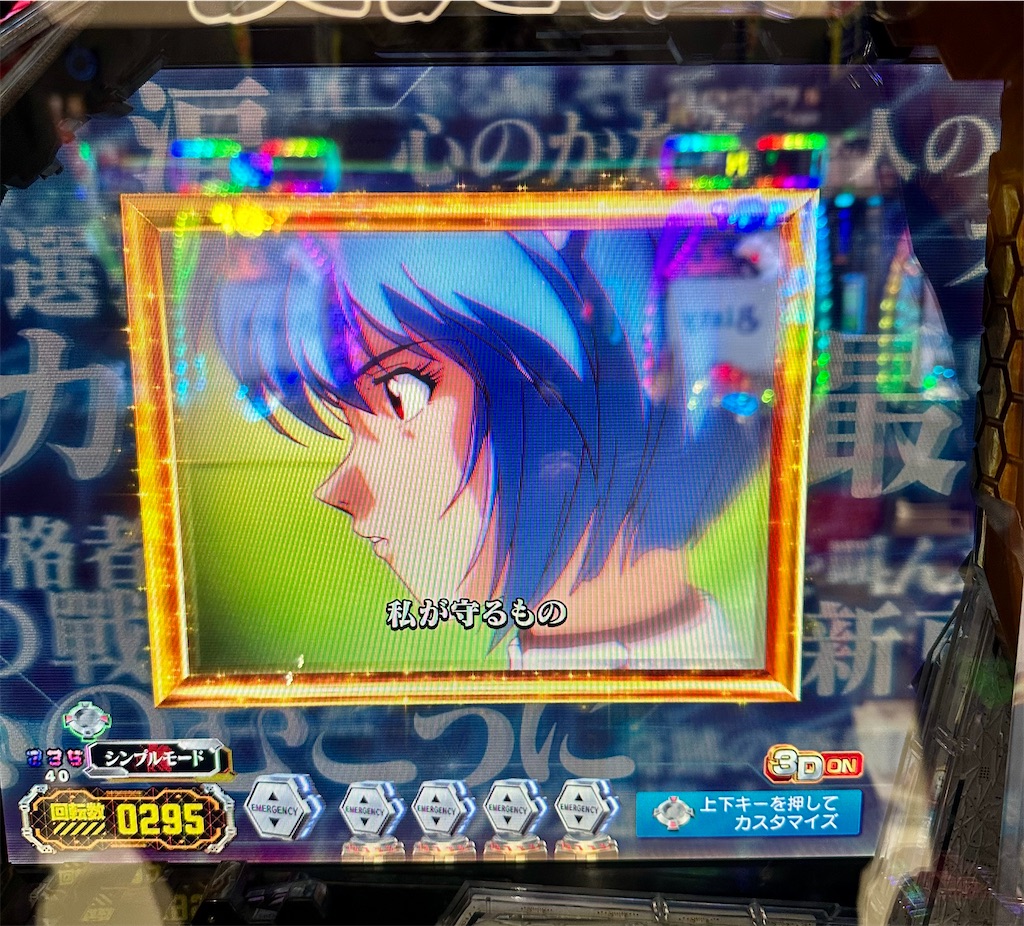 f:id:sengoku115:20260127164000j:image