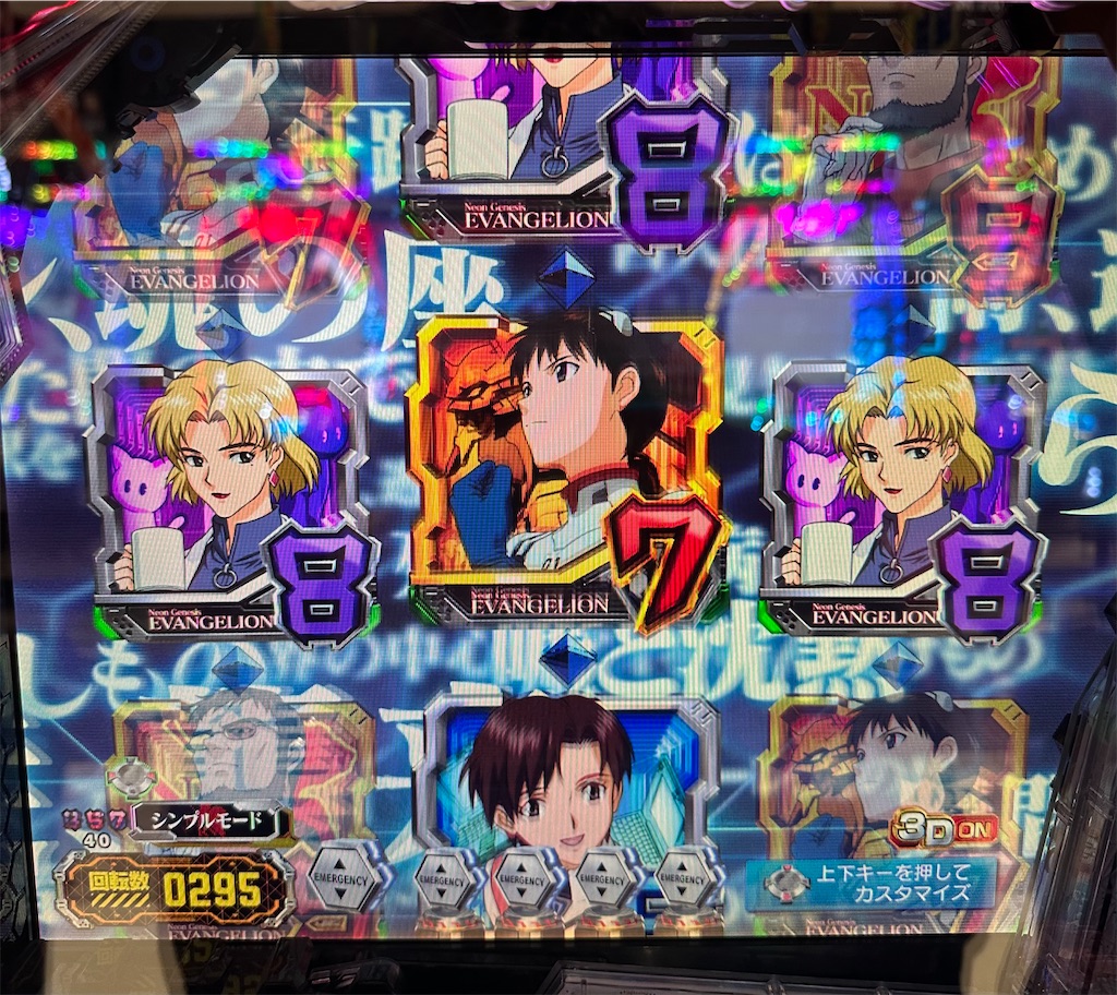f:id:sengoku115:20260127164004j:image