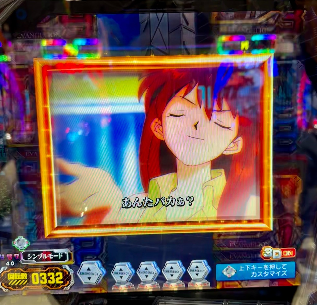 f:id:sengoku115:20260128202622j:image