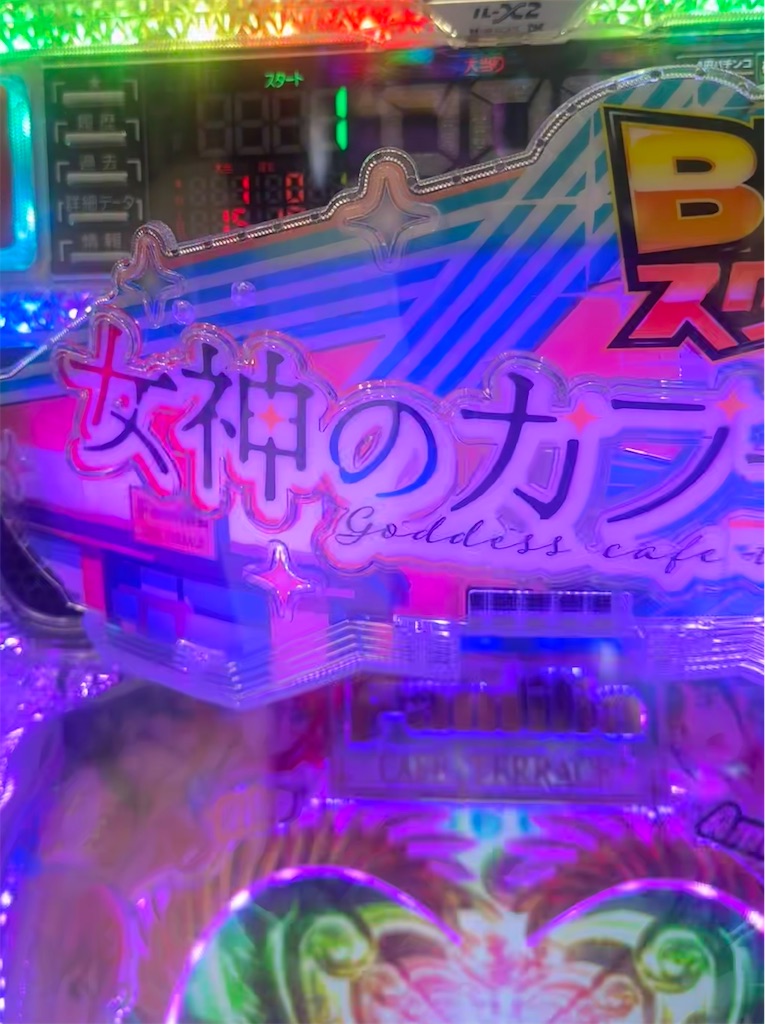f:id:sengoku115:20260430054136j:image