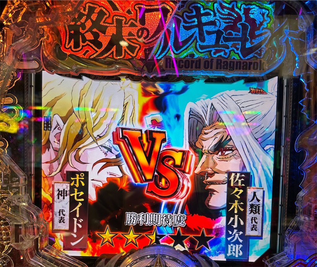 f:id:sengoku115:20260526050923j:image