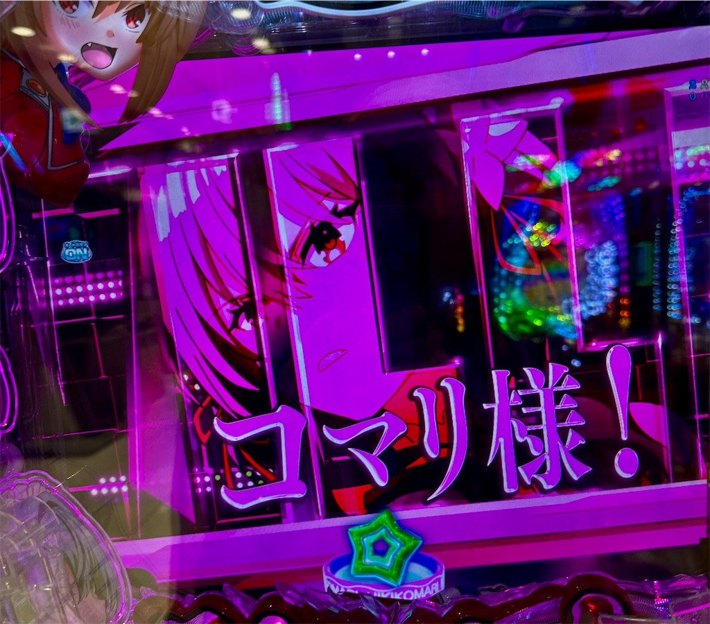 f:id:sengoku115:20260526052247j:image