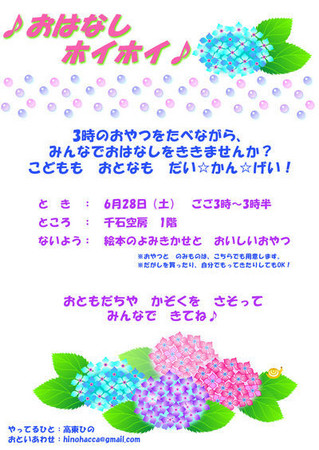f:id:sengokukubo:20080623002757j:image