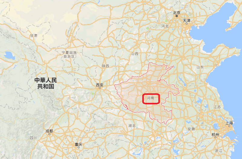 河南省
