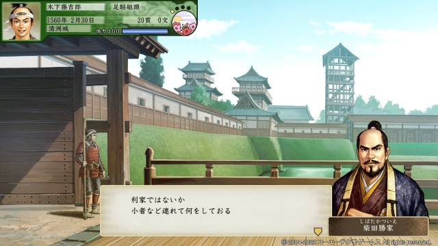 太閤立志伝V DX Switch Switch】太閤立志伝V DX 通常版 | コーエーテクモゲームス | HAC