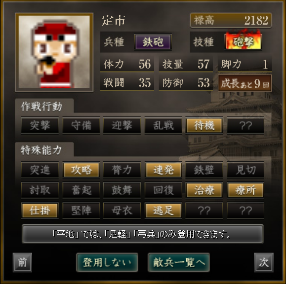 f:id:senjanharun:20201107114254p:plain f:id:senjanharun:20201107114254p:plain