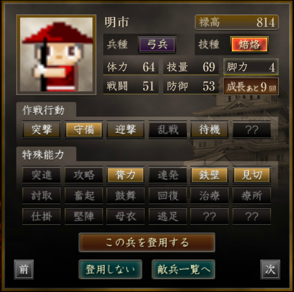 f:id:senjanharun:20201107114309p:plain f:id:senjanharun:20201107114309p:plain