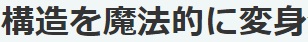f:id:senjiman:20220218164419j:plain