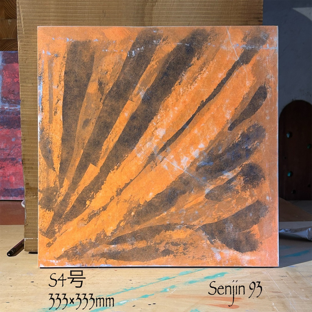 f:id:senjingaran5:20250816075552j:image f:id:senjingaran5:20250816075552j:image