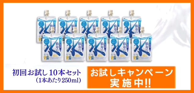 f:id:senjunomizu:20161221210027p:plain f:id:senjunomizu:20161221210027p:plain