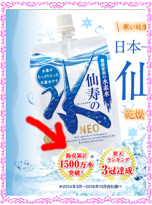 f:id:senjunomizu:20170227153437p:plain f:id:senjunomizu:20170227153437p:plain