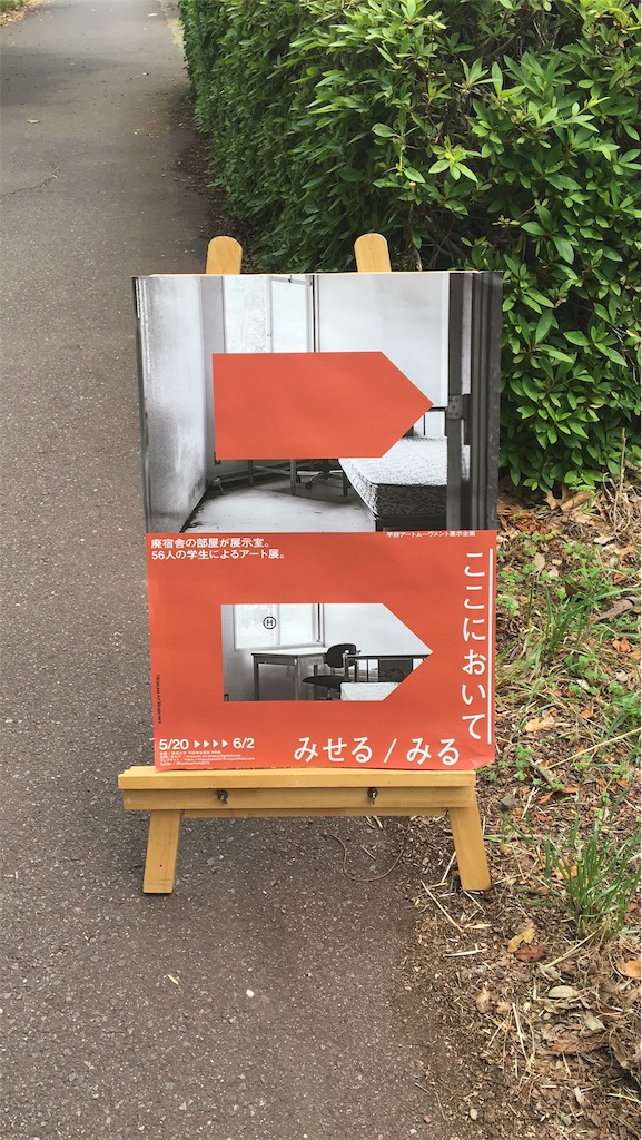 f:id:senjunoriko:20190602165228j:image f:id:senjunoriko:20190602165228j:image