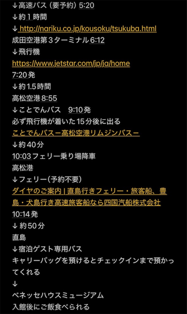 f:id:senjunoriko:20260323080826j:image