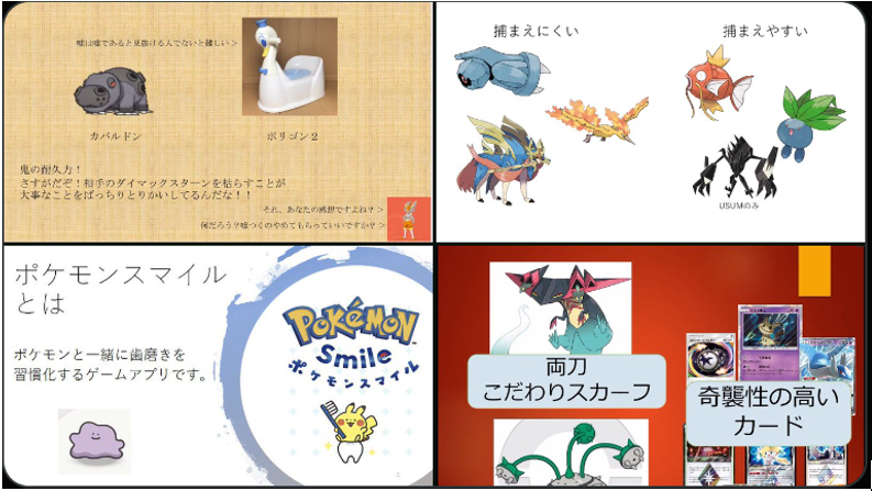 f:id:senjupoke:20210206214422p:plain
