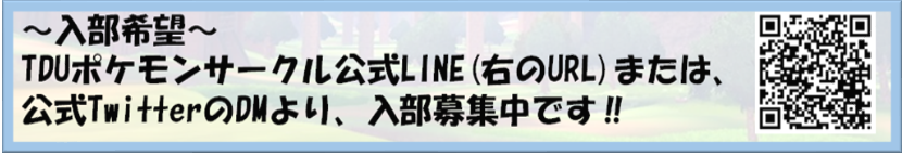 f:id:senjupoke:20210407112741p:plain