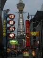 20070921205450