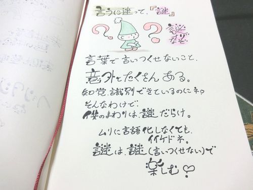 f:id:senkichan:20180926053950j:plain f:id:senkichan:20180926053950j:plain