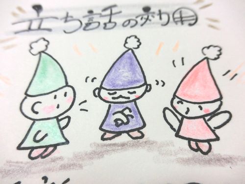 f:id:senkichan:20180927105151j:plain f:id:senkichan:20180927105151j:plain