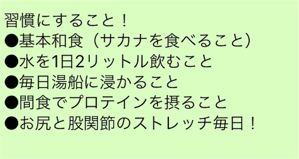f:id:senkyo_bird:20210220181048j:image f:id:senkyo_bird:20210220181048j:image