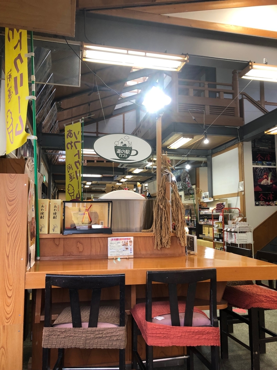 f:id:senmaitan:20191110192012j:plain f:カフェスペース