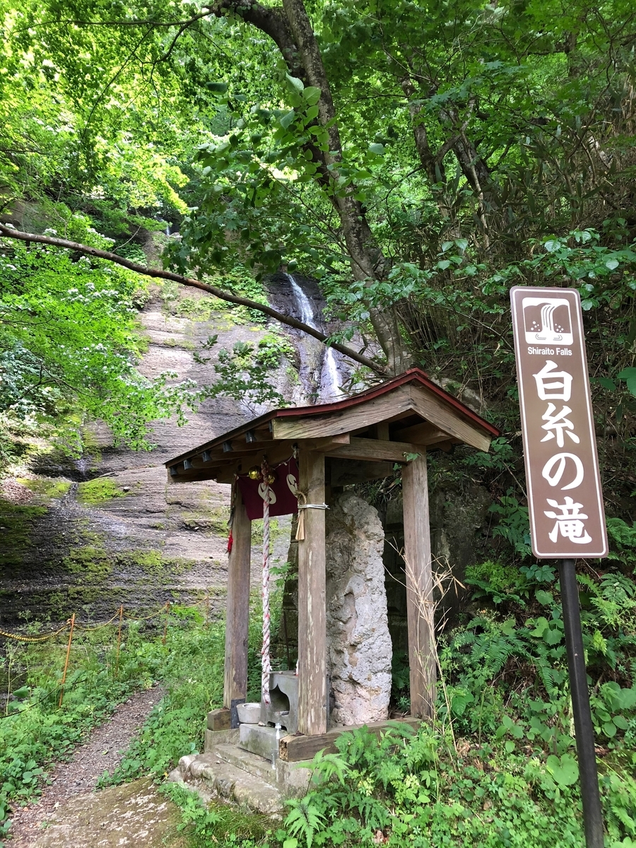 f:id:senmaitan:20200620204633j:plain