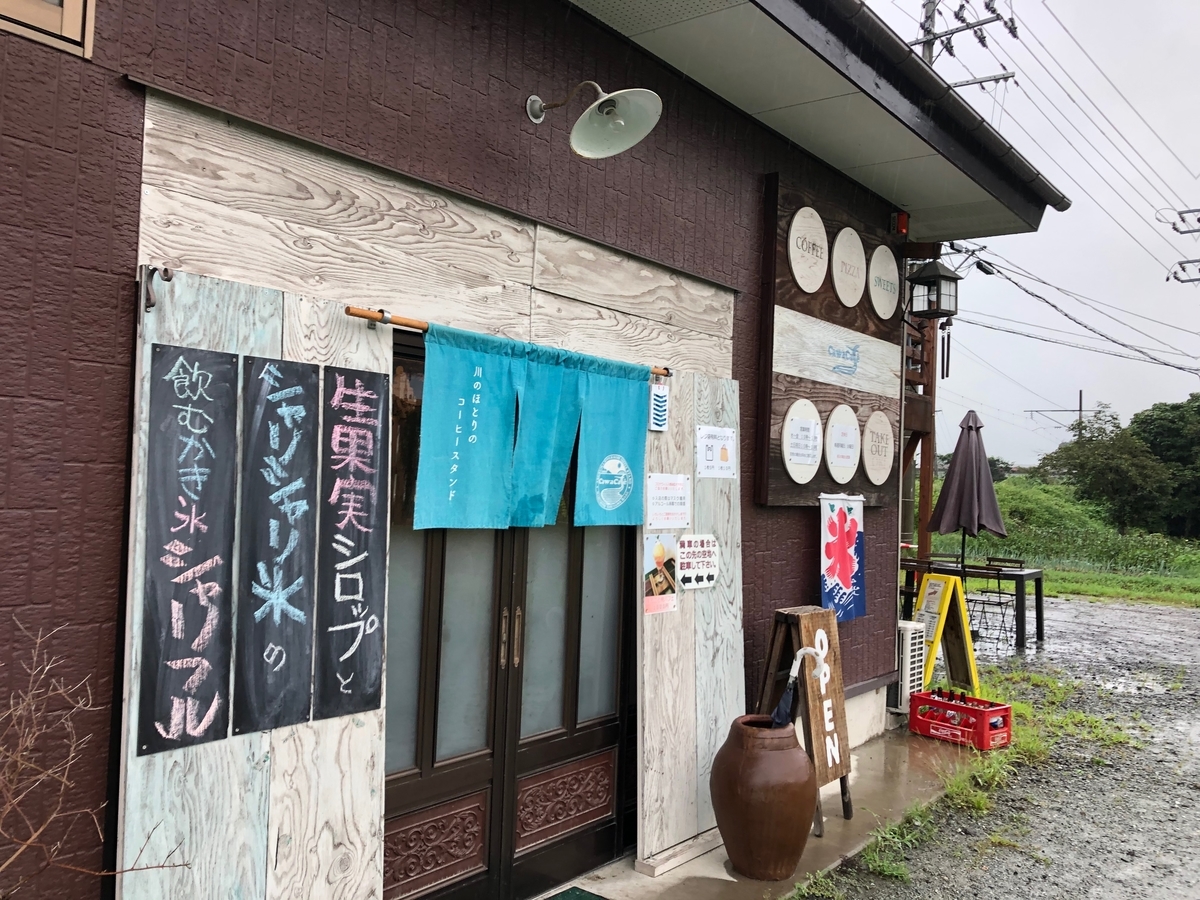 f:id:senmaitan:20200906145746j:plain