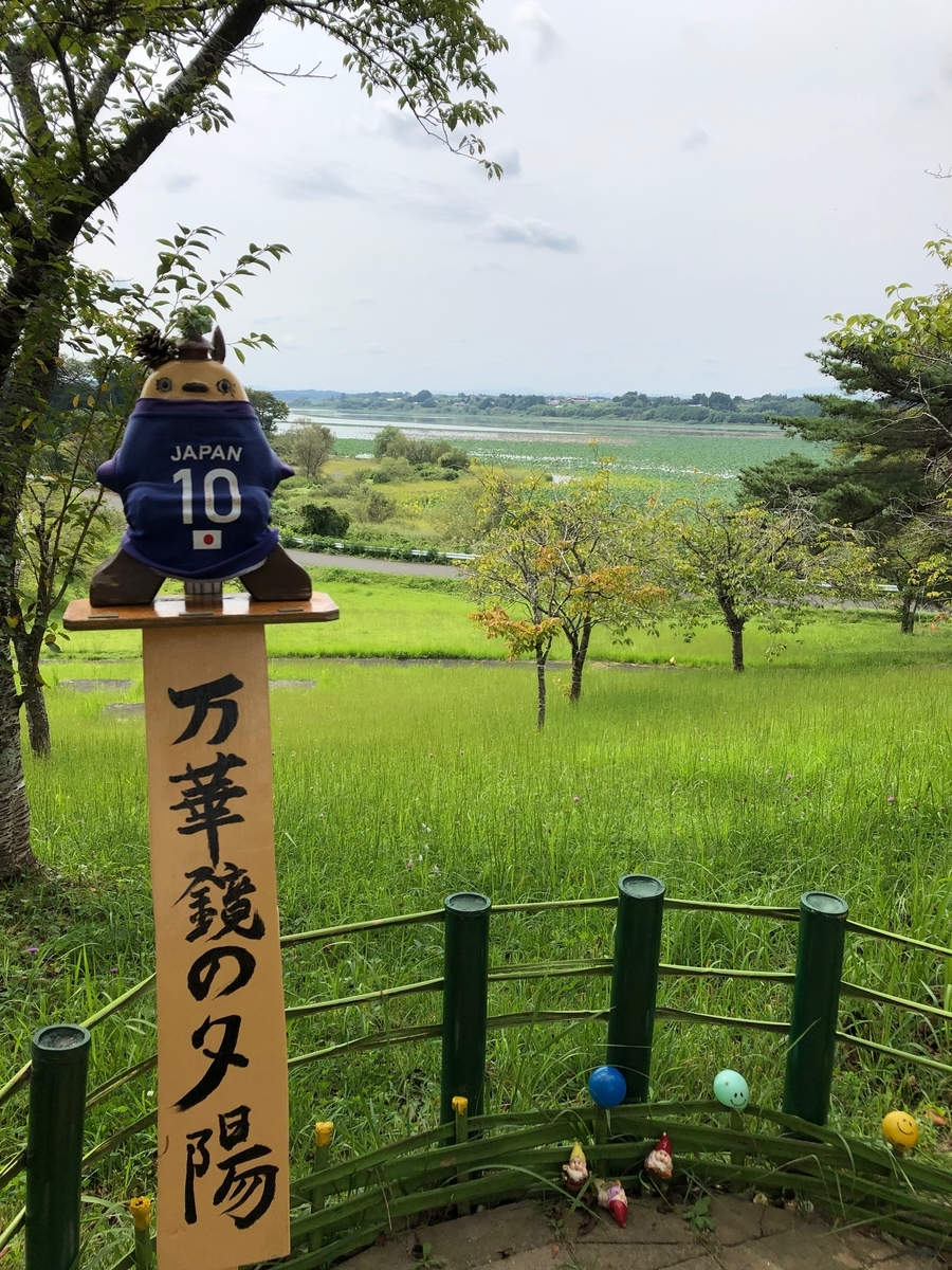 f:id:senmaitan:20201117203305j:plain