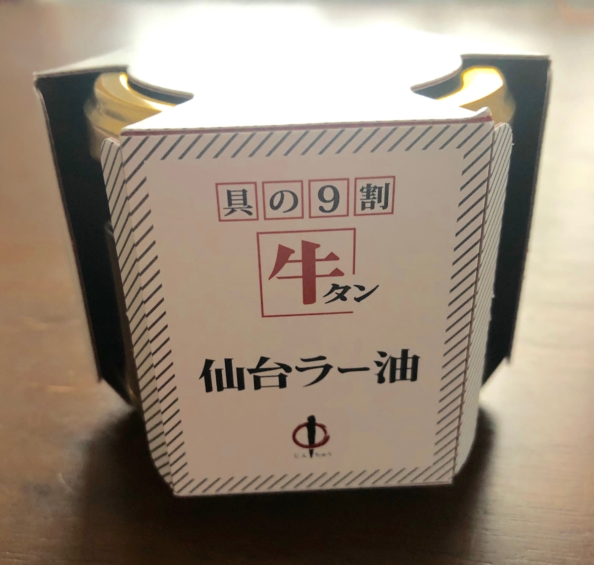 f:id:senmaitan:20201119204216j:plain