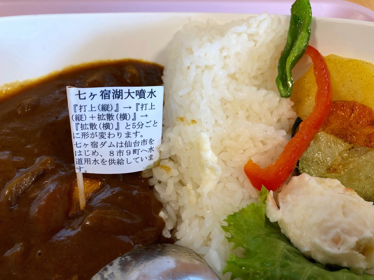 f:id:senmaitan:20210725144456j:plain