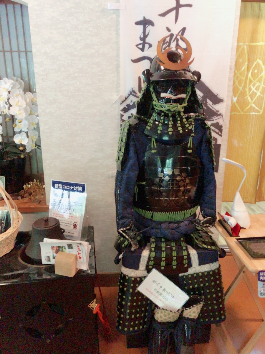 f:id:senmaitan:20210726195718j:plain