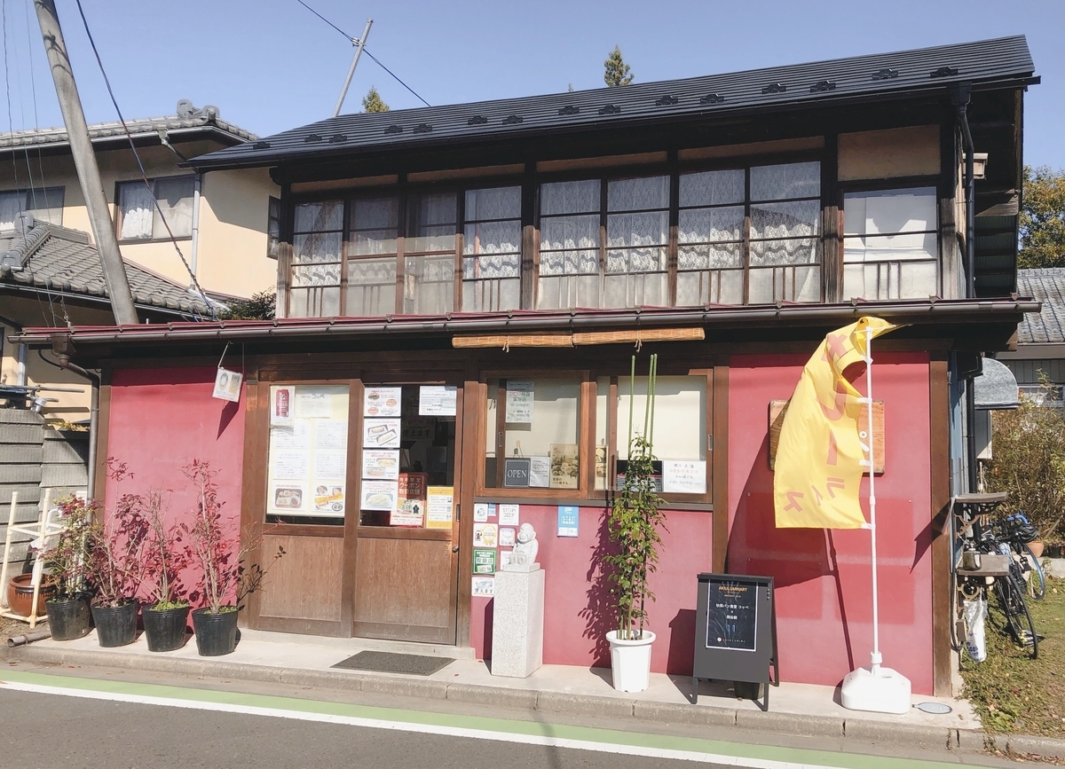 f:id:senmaitan:20211205093733j:plain