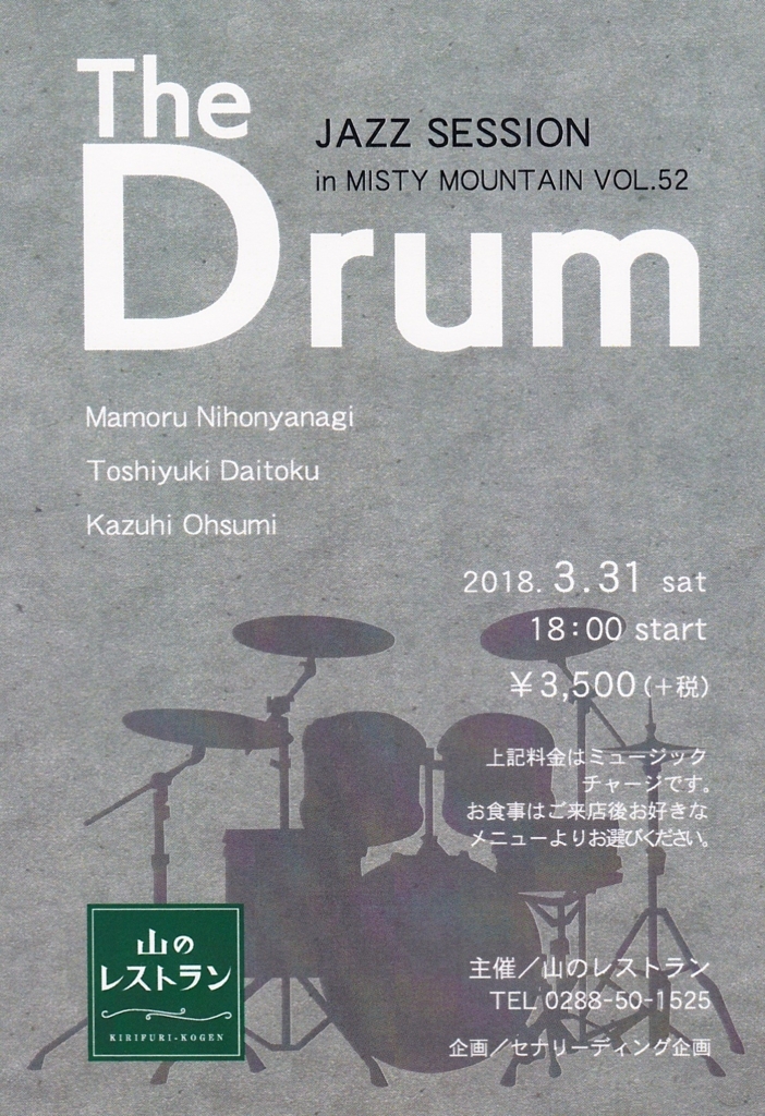 f:id:senna4493kako:20180408174023j:plain f:id:senna4493kako:20180408174023j:plain