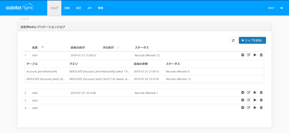 f:id:sennanvolar44:20190909082315p:plain