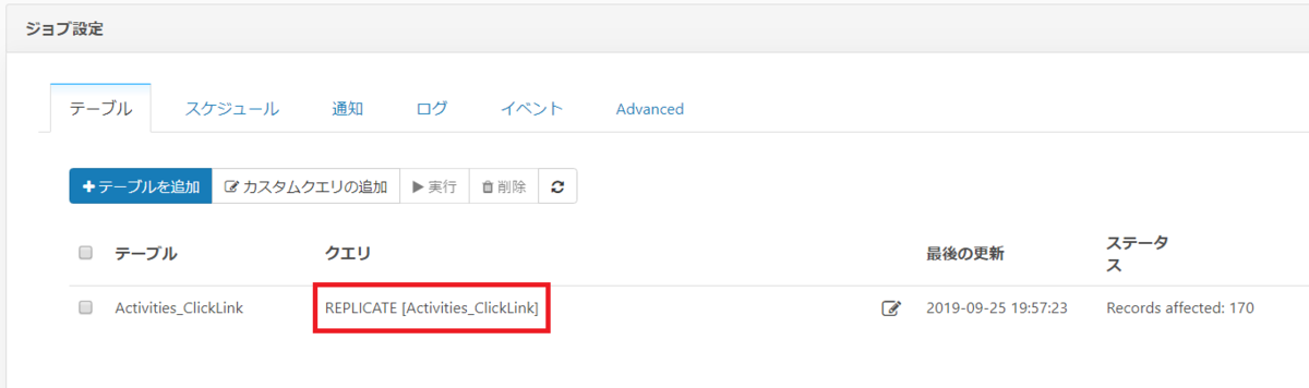 f:id:sennanvolar44:20191002193357p:plain f:id:sennanvolar44:20191002193357p:plain