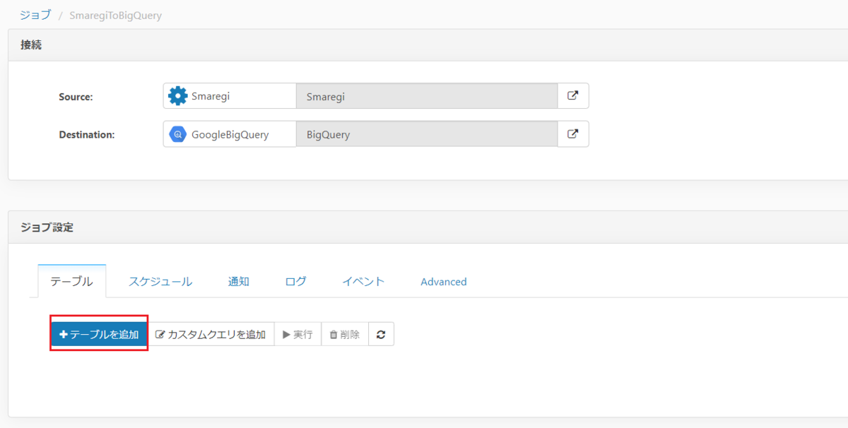 f:id:sennanvolar44:20200108114410p:plain