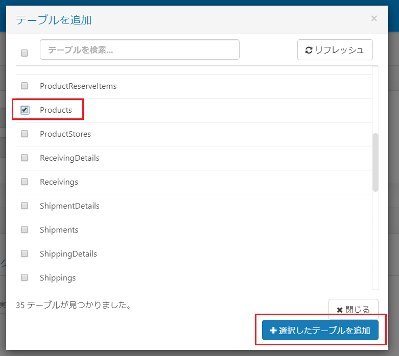 f:id:sennanvolar44:20200108115219p:plain