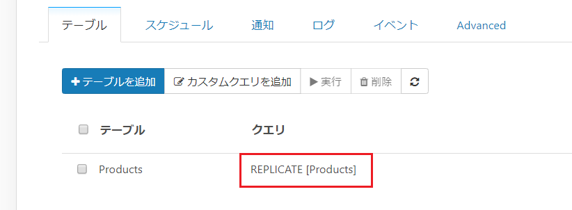 f:id:sennanvolar44:20200108115922p:plain