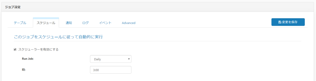 f:id:sennanvolar44:20200108171833p:plain