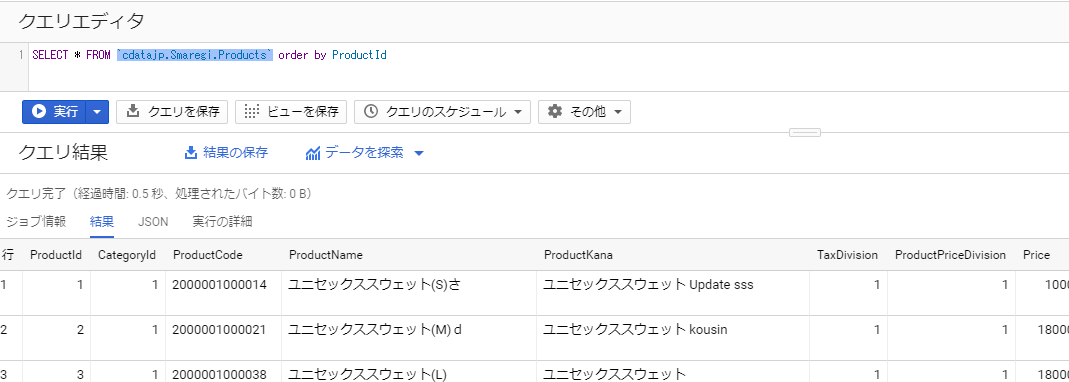 f:id:sennanvolar44:20200110011757p:plain