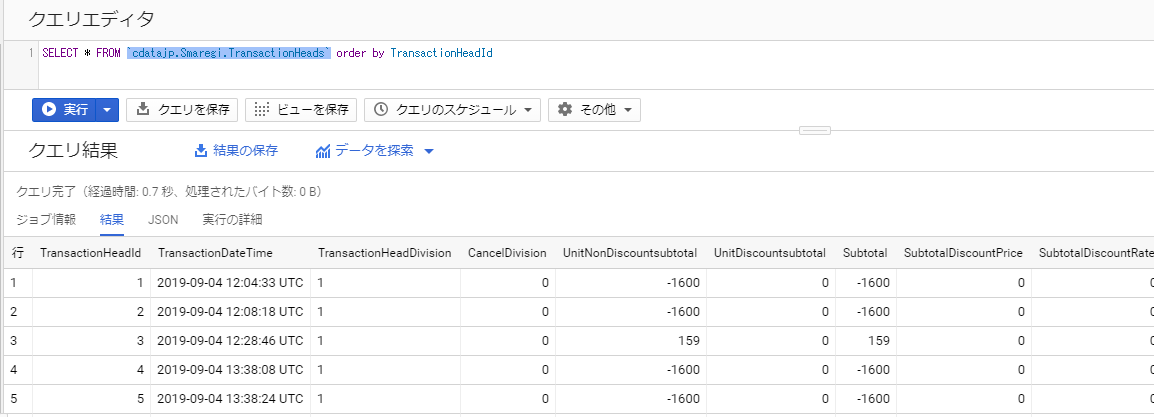 f:id:sennanvolar44:20200110012410p:plain