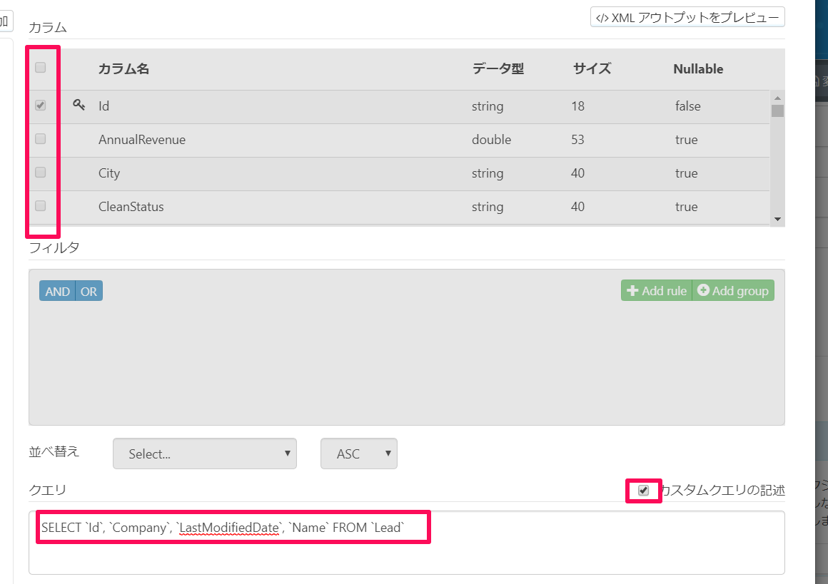 f:id:sennanvolar44:20200219120344p:plain