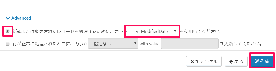 f:id:sennanvolar44:20200219121052p:plain