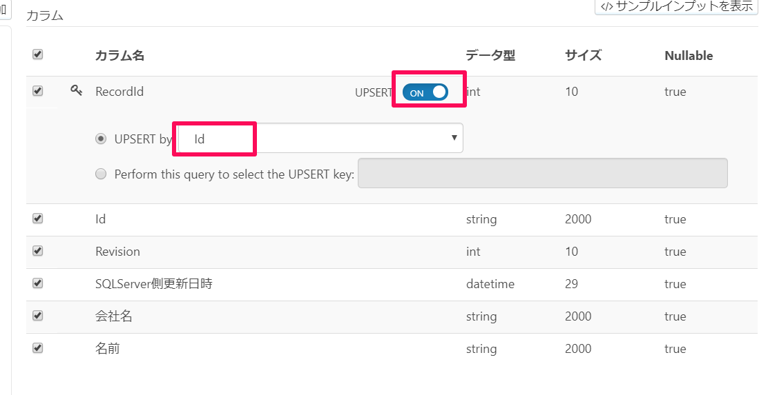 f:id:sennanvolar44:20200219132424p:plain