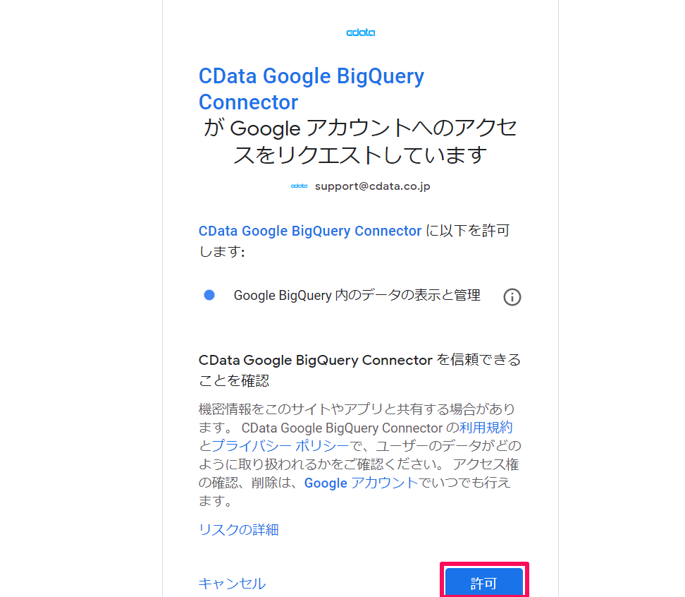 f:id:sennanvolar44:20200219144146p:plain